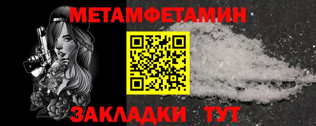 АМФЕТАМИН  Вход с VPN  Amphetamine  АМФЕТАМИН 97%  Владикавказ 