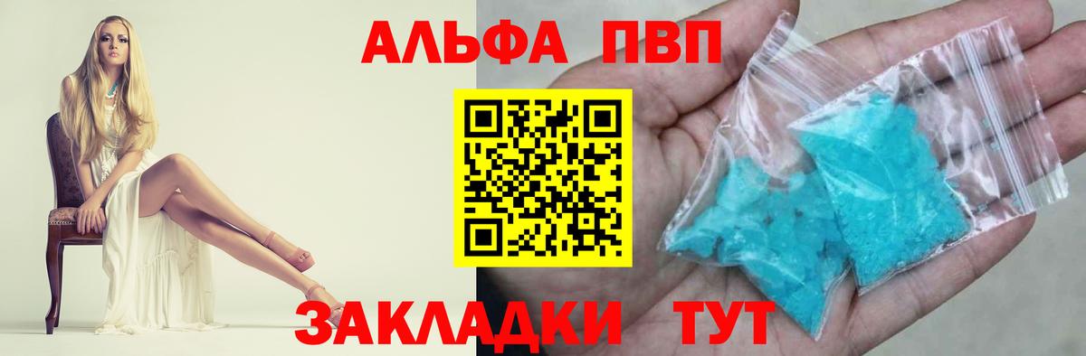 APVP СК КРИС Владикавказ