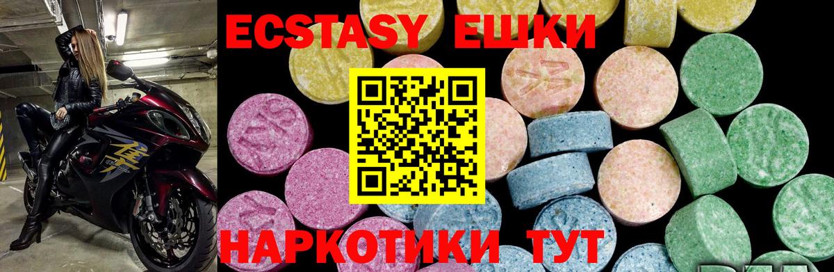 blacksprut ССЫЛКА  Ecstasy VHQ  Вход с VPN  Владикавказ  Экстази таблы  ЭКСТАЗИ 