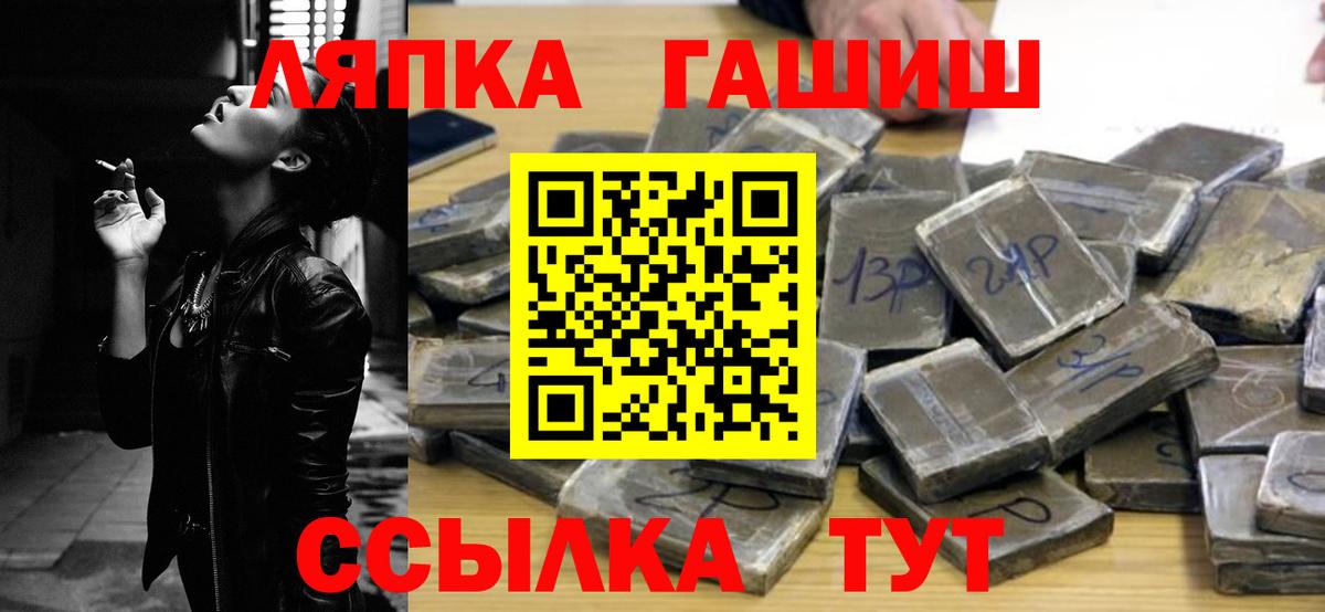 ГАШИШ Premium  Вход с VPN  Гашиш  ГАШ Ice-O-Lator  Владикавказ 