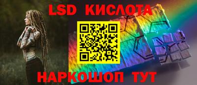 соль ск Можайск