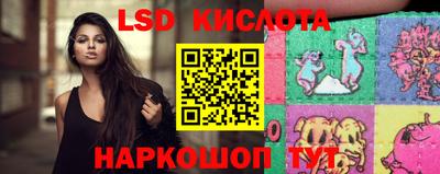 соль ск Можайск