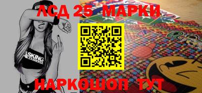 марки lsd Можга