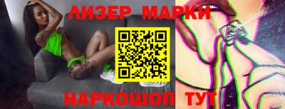 марки lsd Можга
