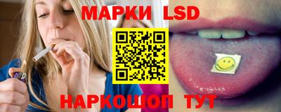 марки lsd Можга