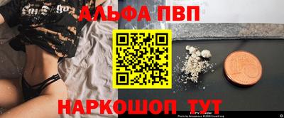соль ск Можайск