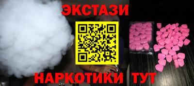 соль ск Можайск