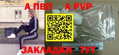 соль ск Можайск