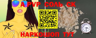 марки lsd Можга