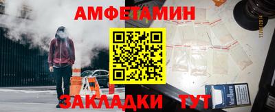 соль ск Можайск