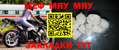 соль ск Можайск