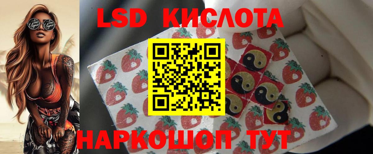 Лсд 25 экстази кислота  Вход с VPN  Владикавказ  ЛСД экстази ecstasy 