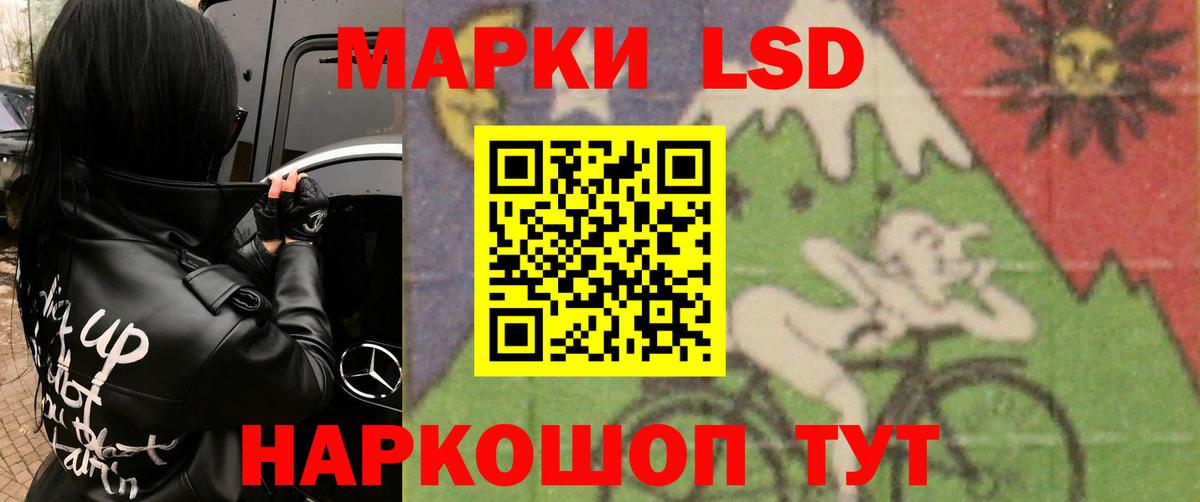 ЛСД экстази ecstasy Владикавказ