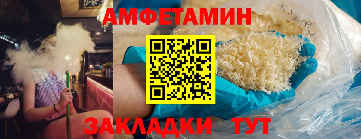 Владикавказ  Метамфетамин мет  Вход с VPN 