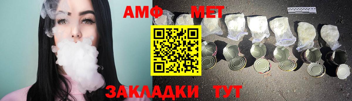 Первитин витя Владикавказ