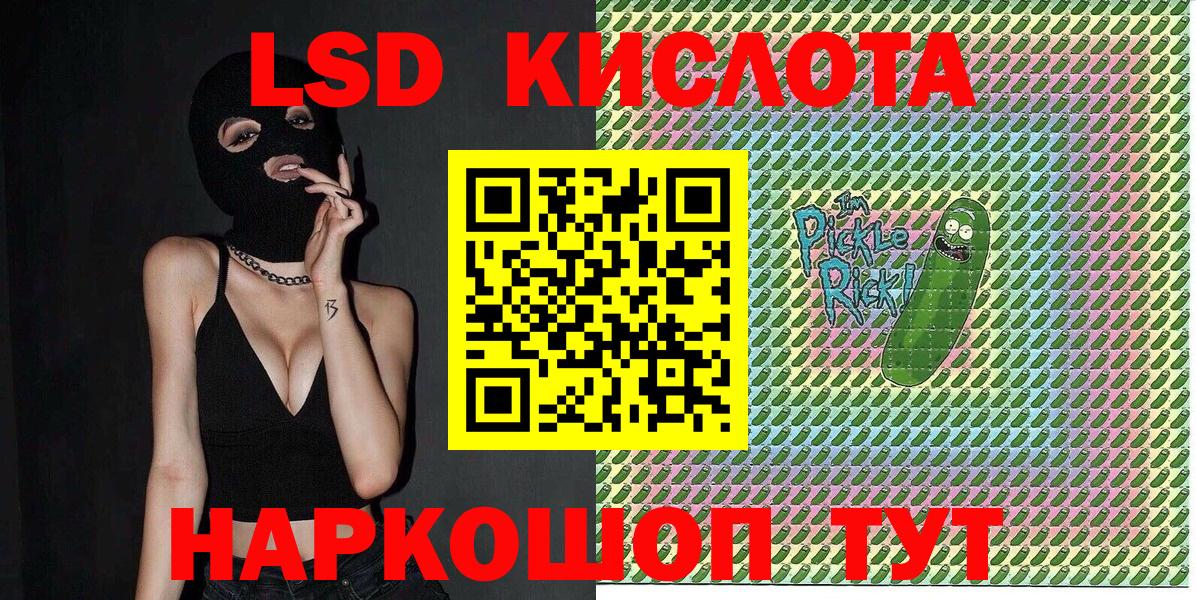 Марки 25I-NBOMe 1500мкг Владикавказ
