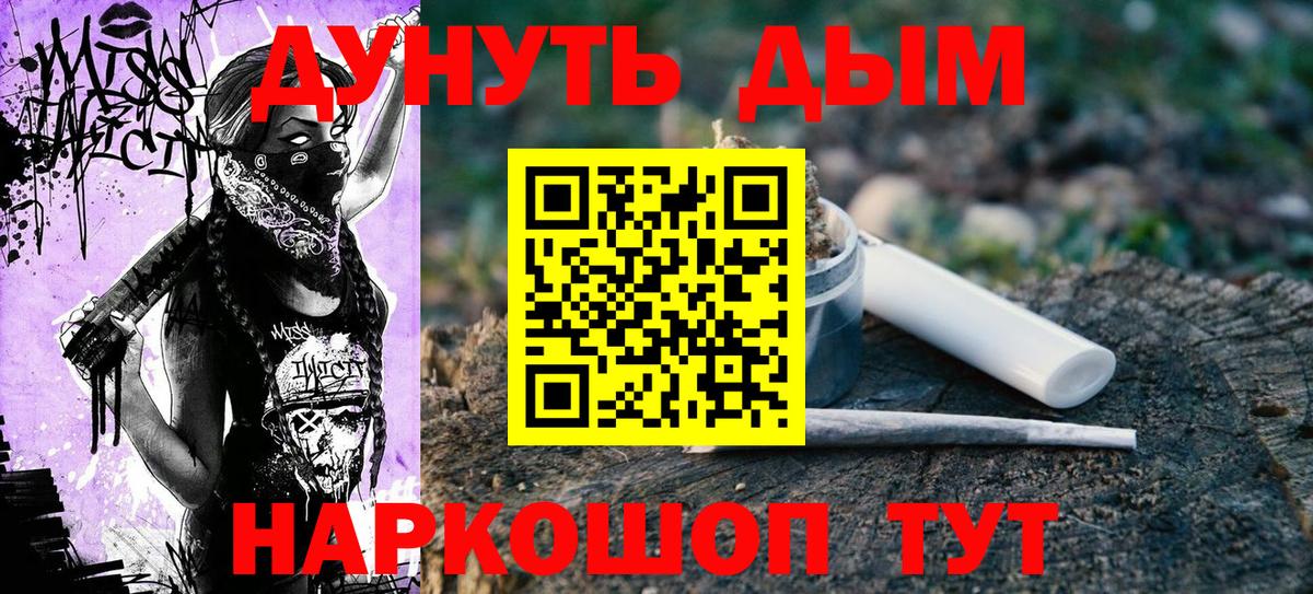 Марихуана гибрид Владикавказ