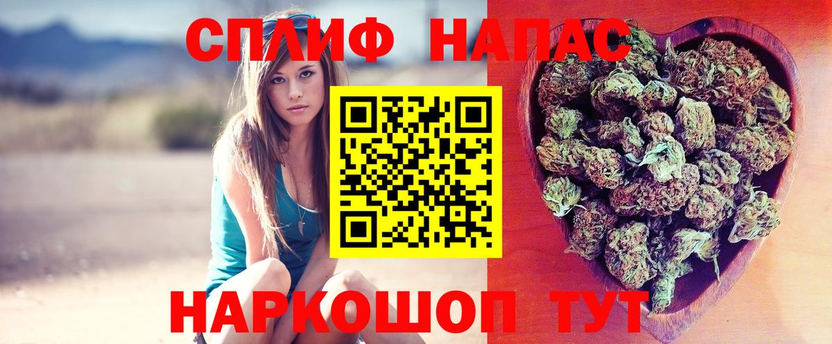 Марихуана конопля  Канабис OG Kush  Вход с VPN  Владикавказ  Бошки марихуана SATIVA & INDICA 
